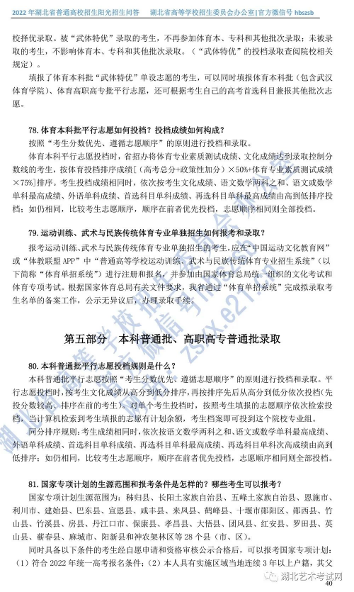 图片 40.png