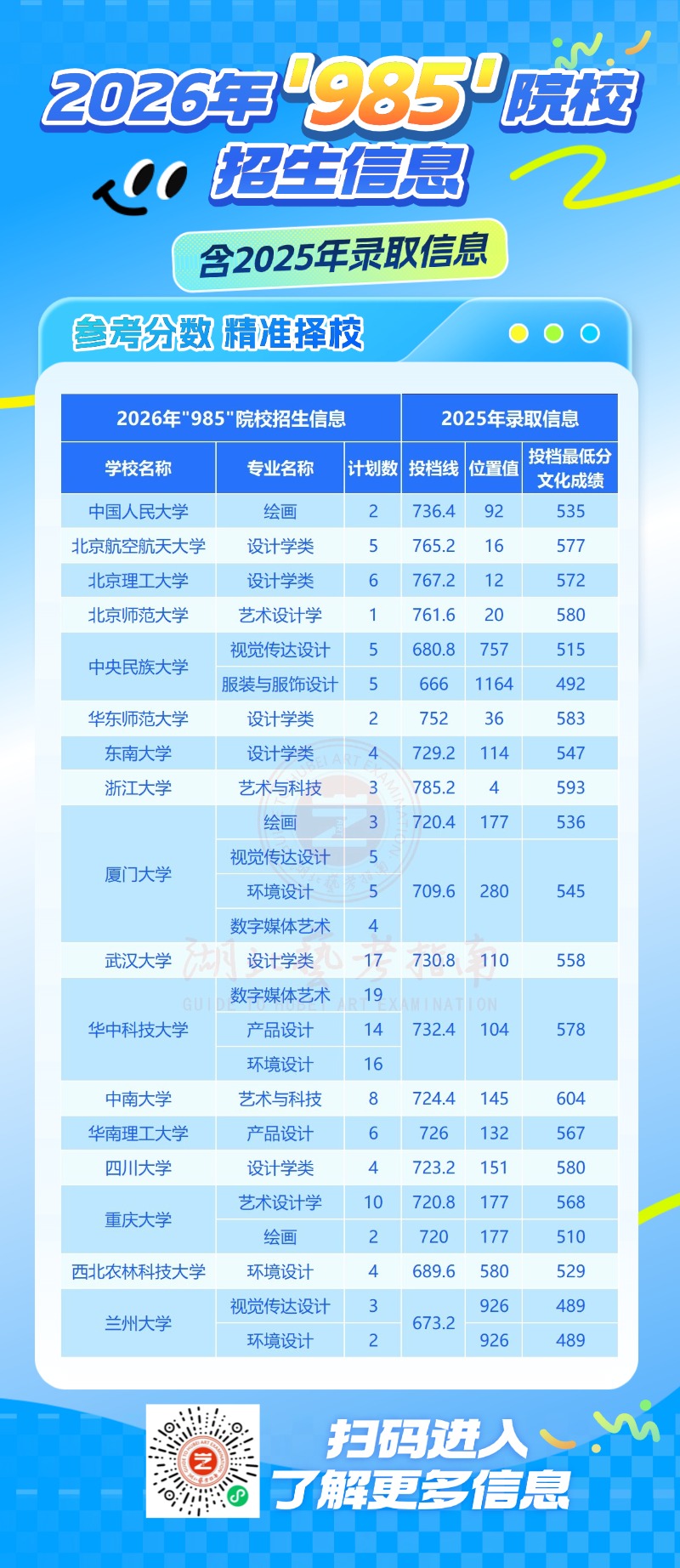 微信图片_20260630130025_2359_35.jpg