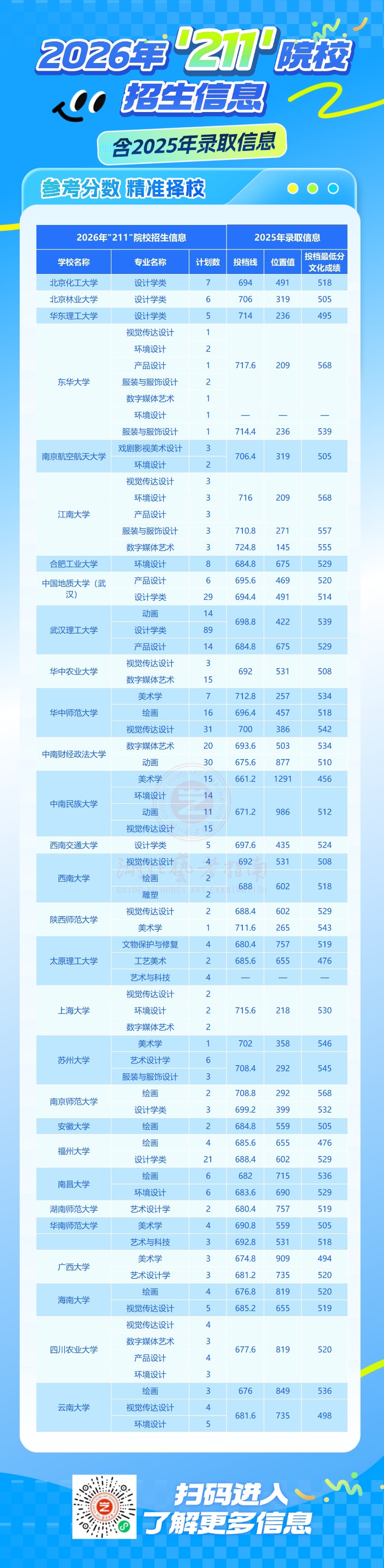 微信图片_20260630130012_2357_35.jpg